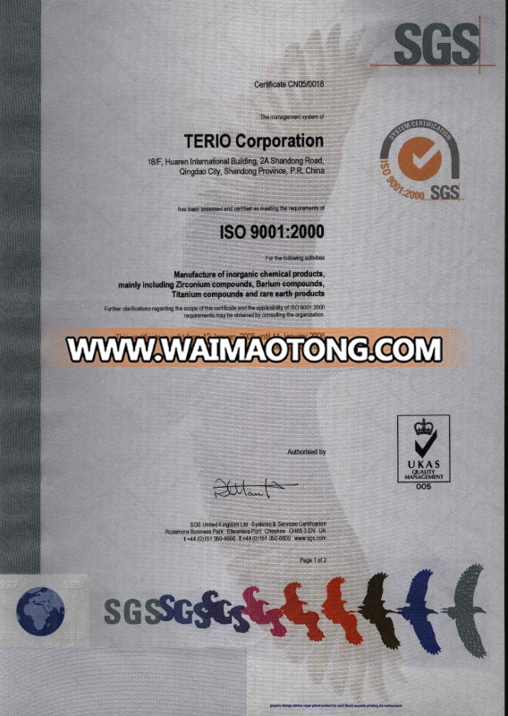 ISO9001-terio corp.JPG