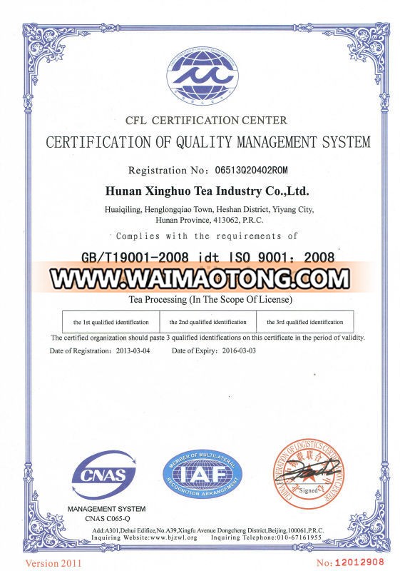 ISO9001 Certificate