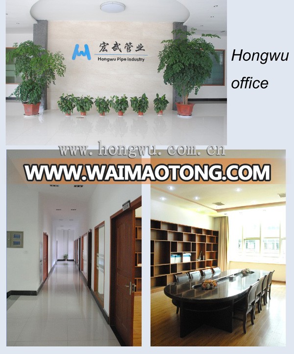 hw-office