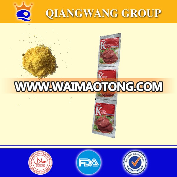 seasoning powder 3