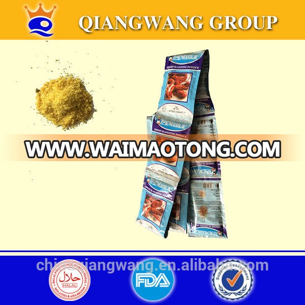 seasoning powder 5