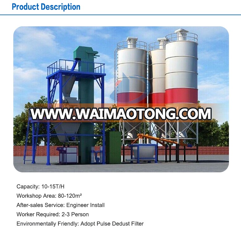 China Professional Manufacturer Export Dry-mixed Mortar Mixing Manufacturing Equipment