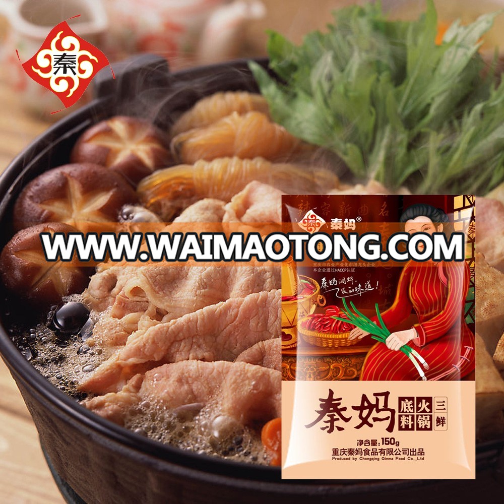 QINMA hot pot condiment 12.jpg