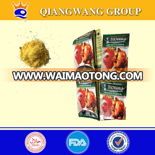 seasoning powder 2