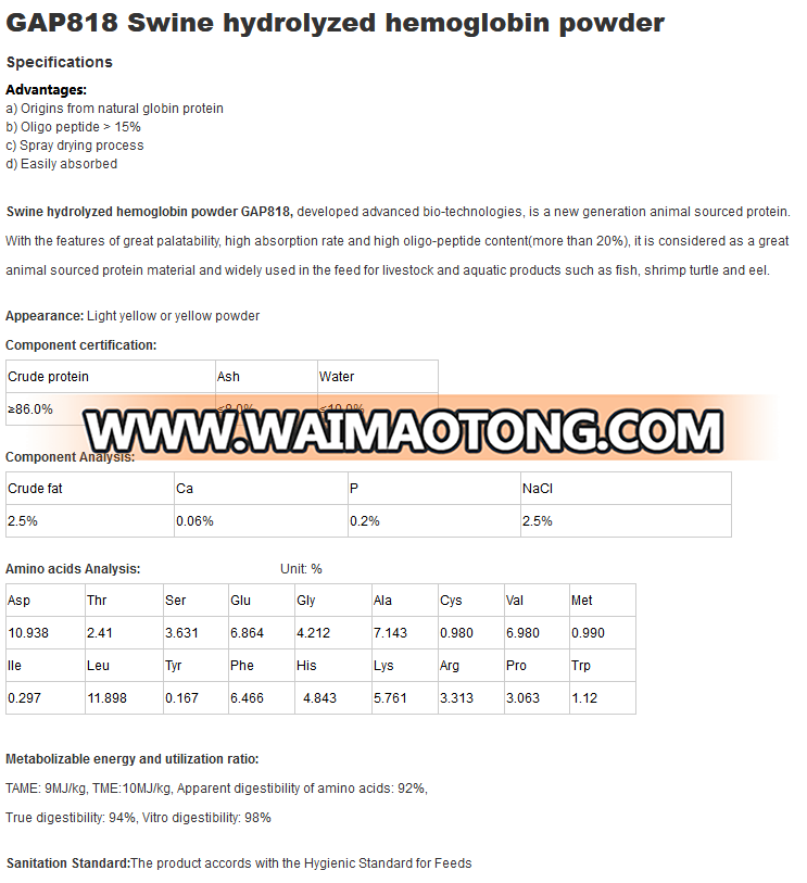 swine hydrolyzed hemoglobin powder