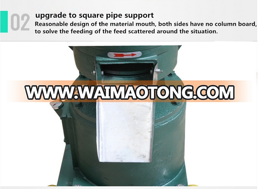 feed pellet machine(1).jpg