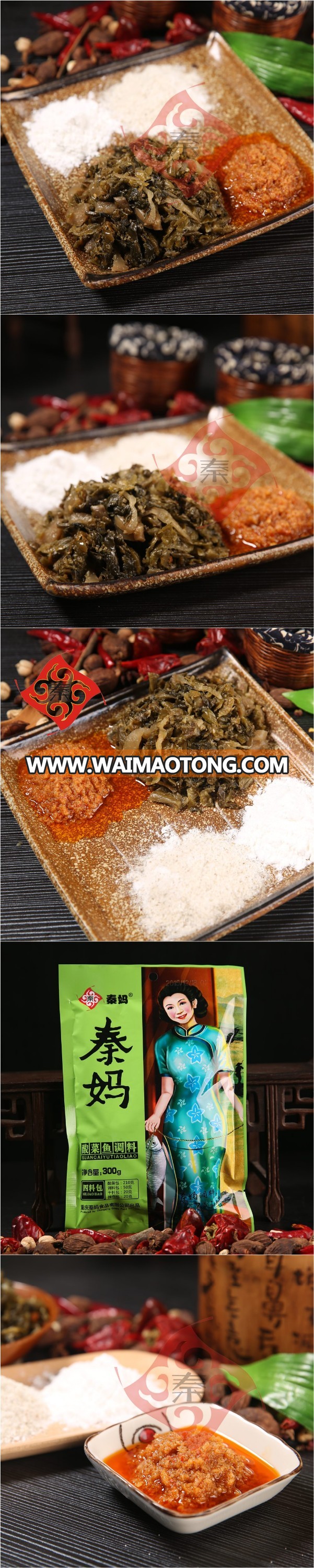 Chinese sauerkraut Fish Seasoning