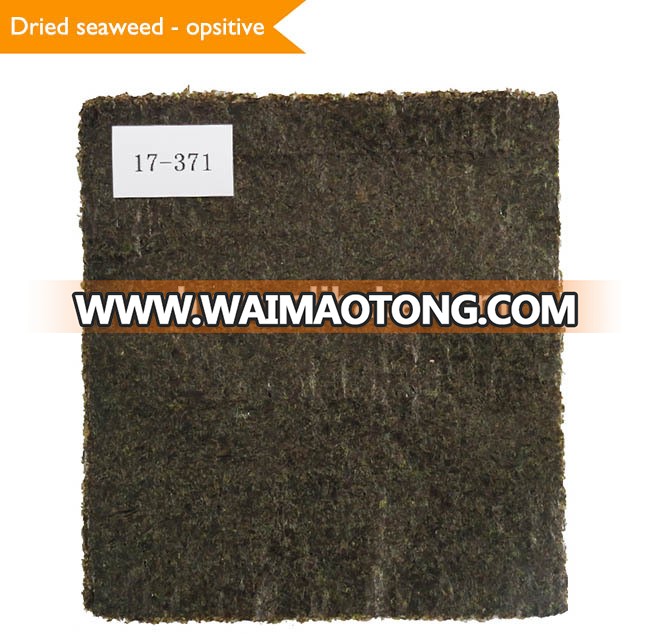 Sushi seaweed raw material supplies dried agar factory seaweed