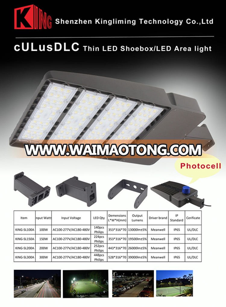 UL listed 300W Shoebox Fixture LED Street Light Flood Lighting