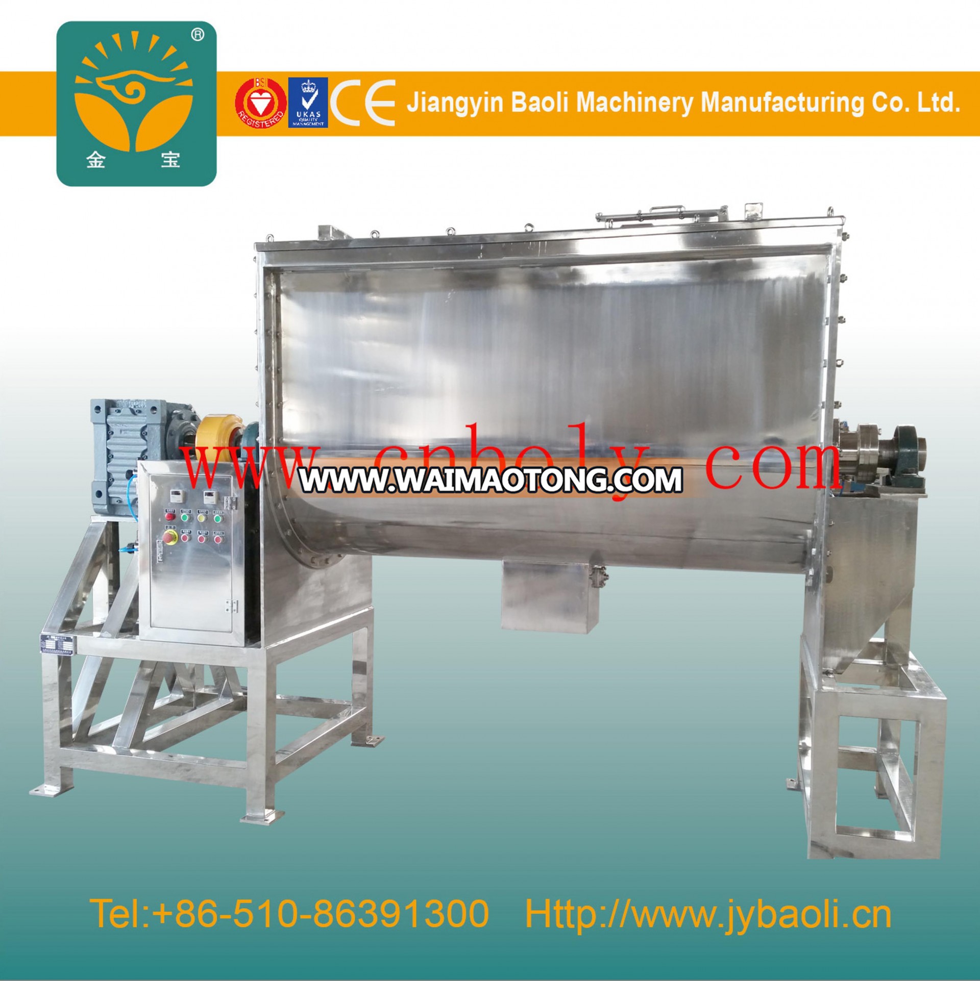 Horizontal Double Ribbon Mixer For Food Flavor.jpg