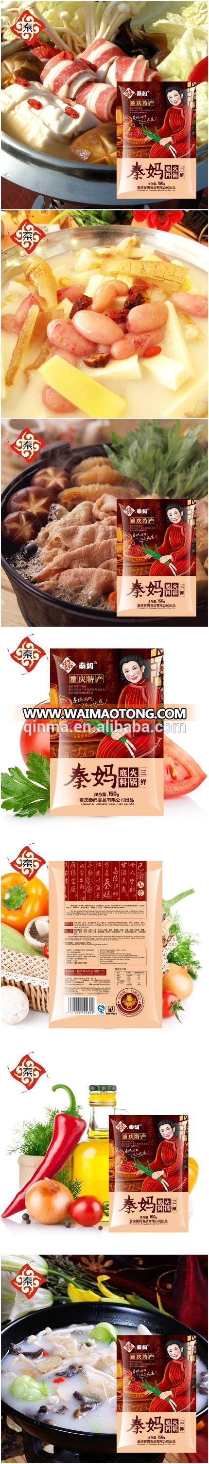 Qinma 150g Tasty Hot Pot Condiment5.jpg