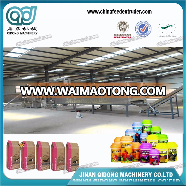 qidong_small_capacity_of_dog_food_machine