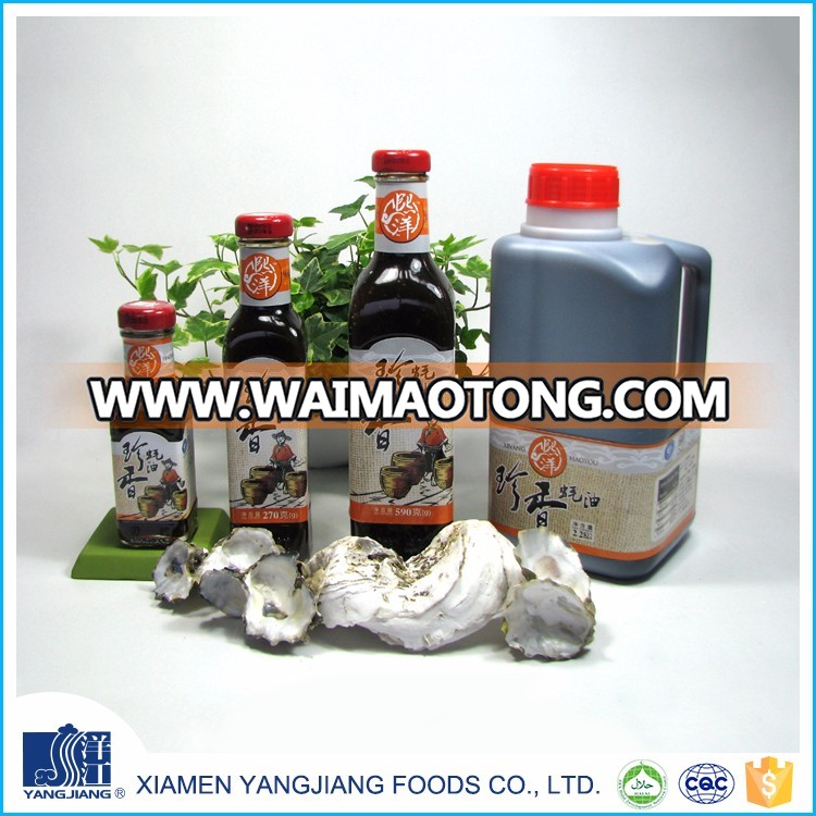 High quality halal healthy organic chinese oyster sauce