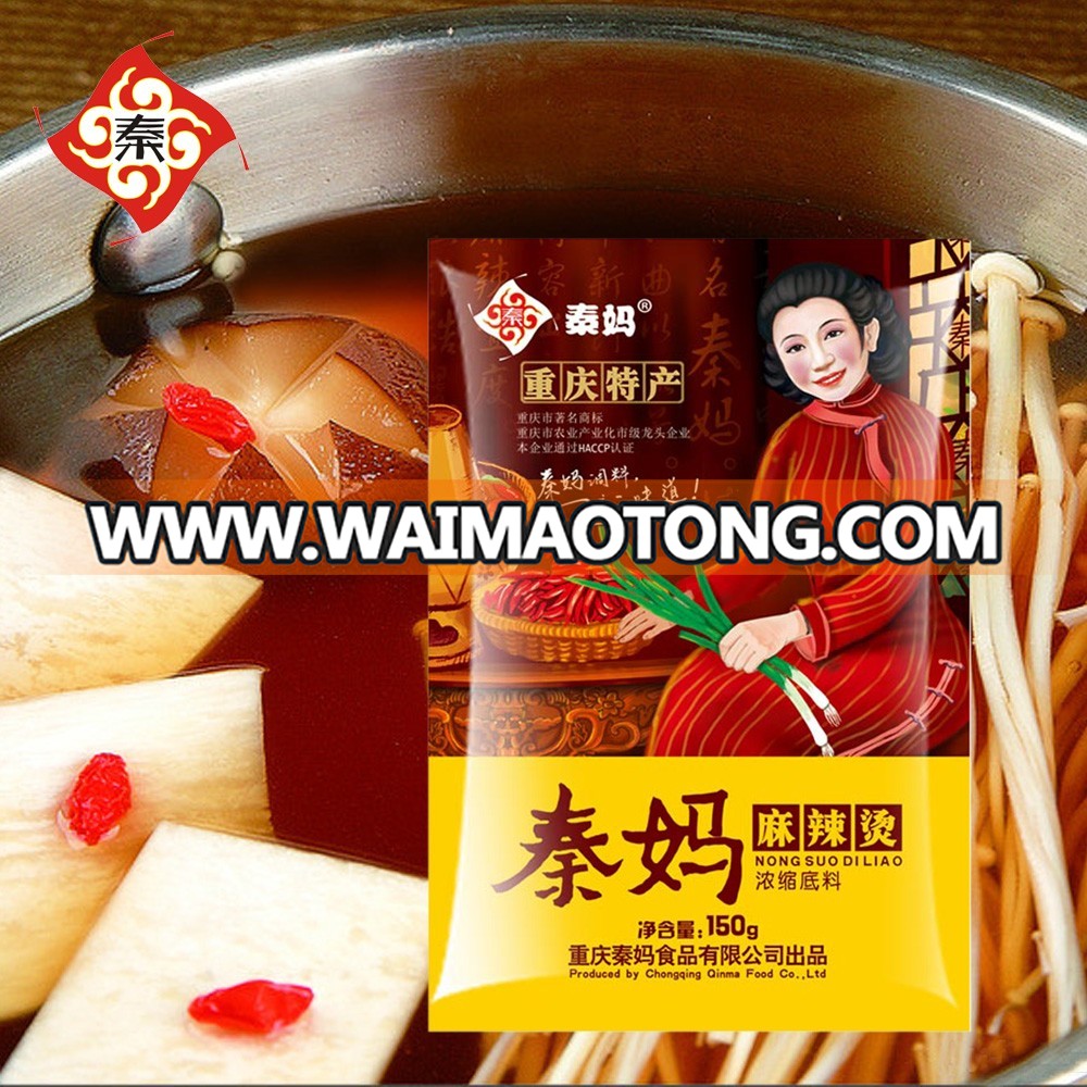 2016 QINMA 150g seafood flavor hot pot seasoning3.jpg