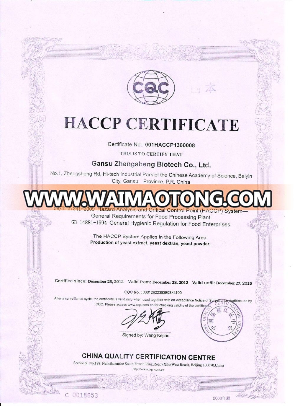 HACCP CERTIFICATE 2013.jpg