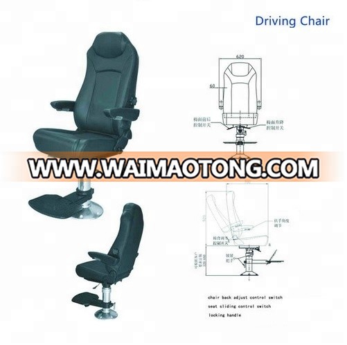 driving chair.JPG