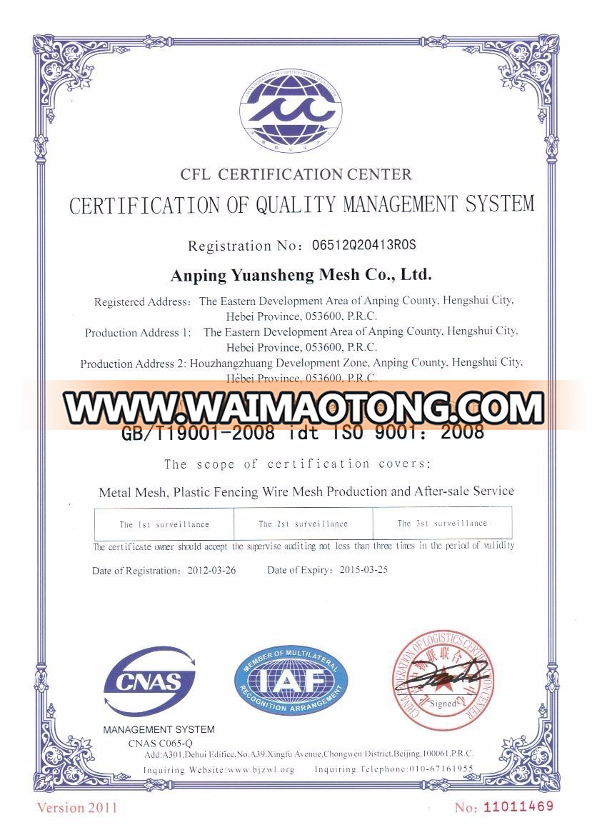 ISO9001 CERTIFICATE.jpg