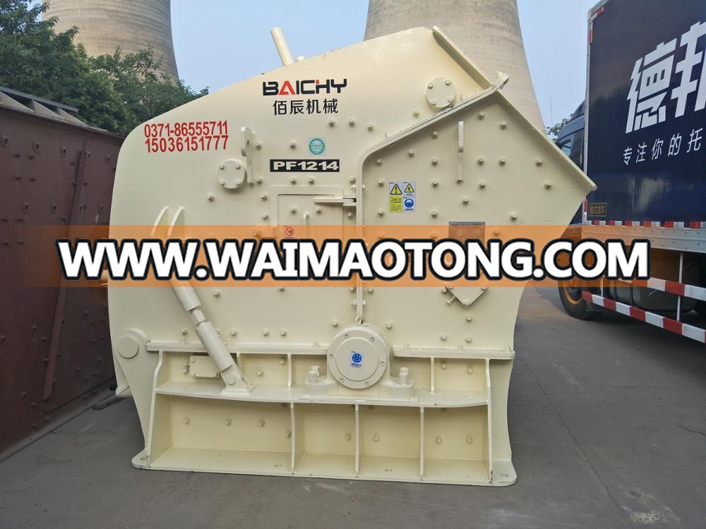 PF impact crusher