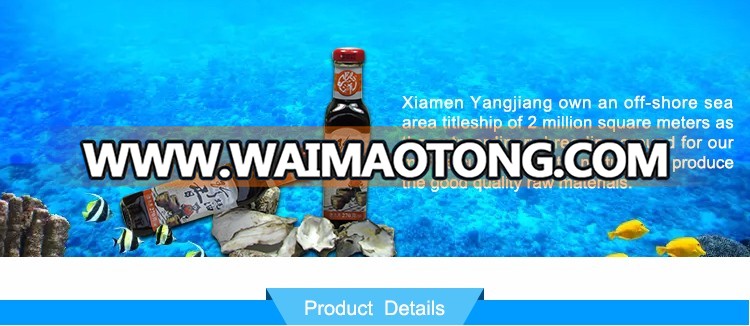 Wholesale food seasoning organic oyster sauce and fish sauce