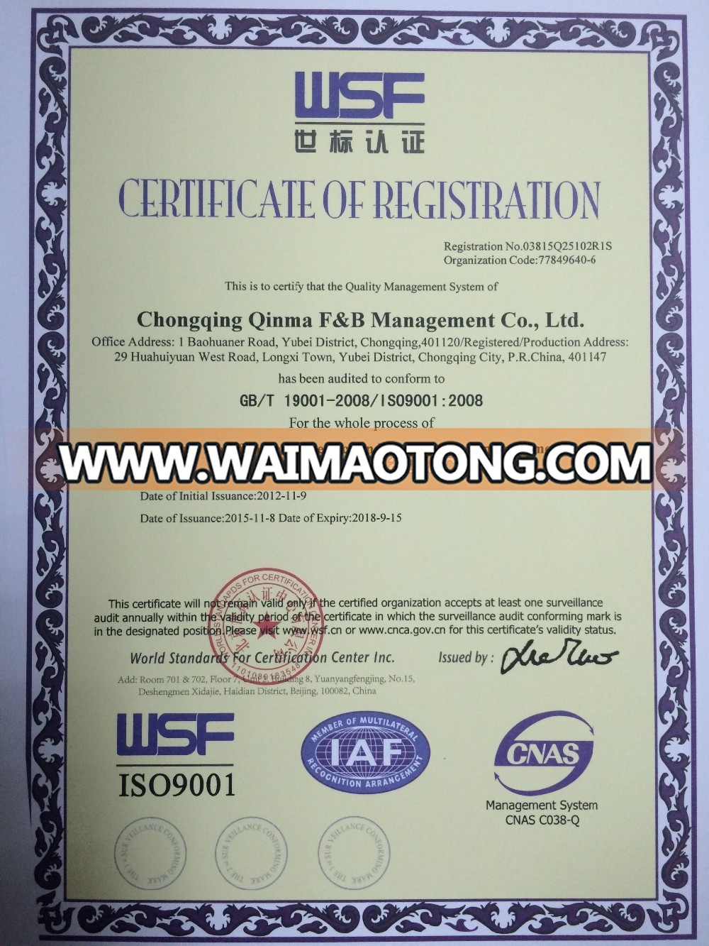 QINMA ISO9001