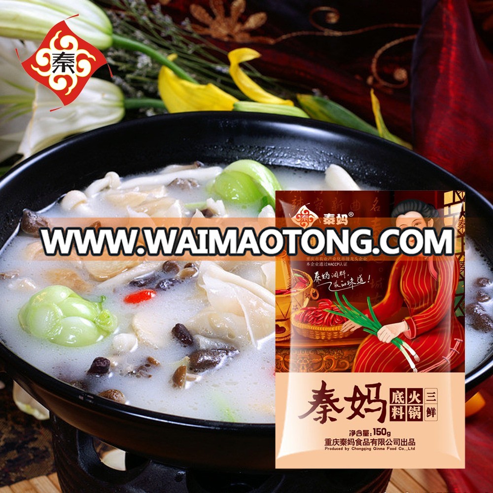 QINMA hot pot condiment 9.jpg