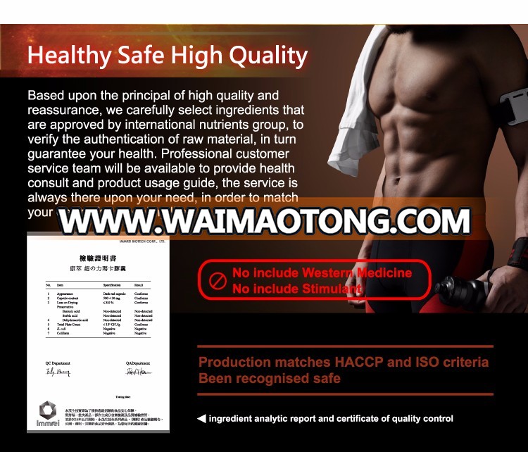 Iso Certificate Enhance Sex Ability Maca Root Powder For Man