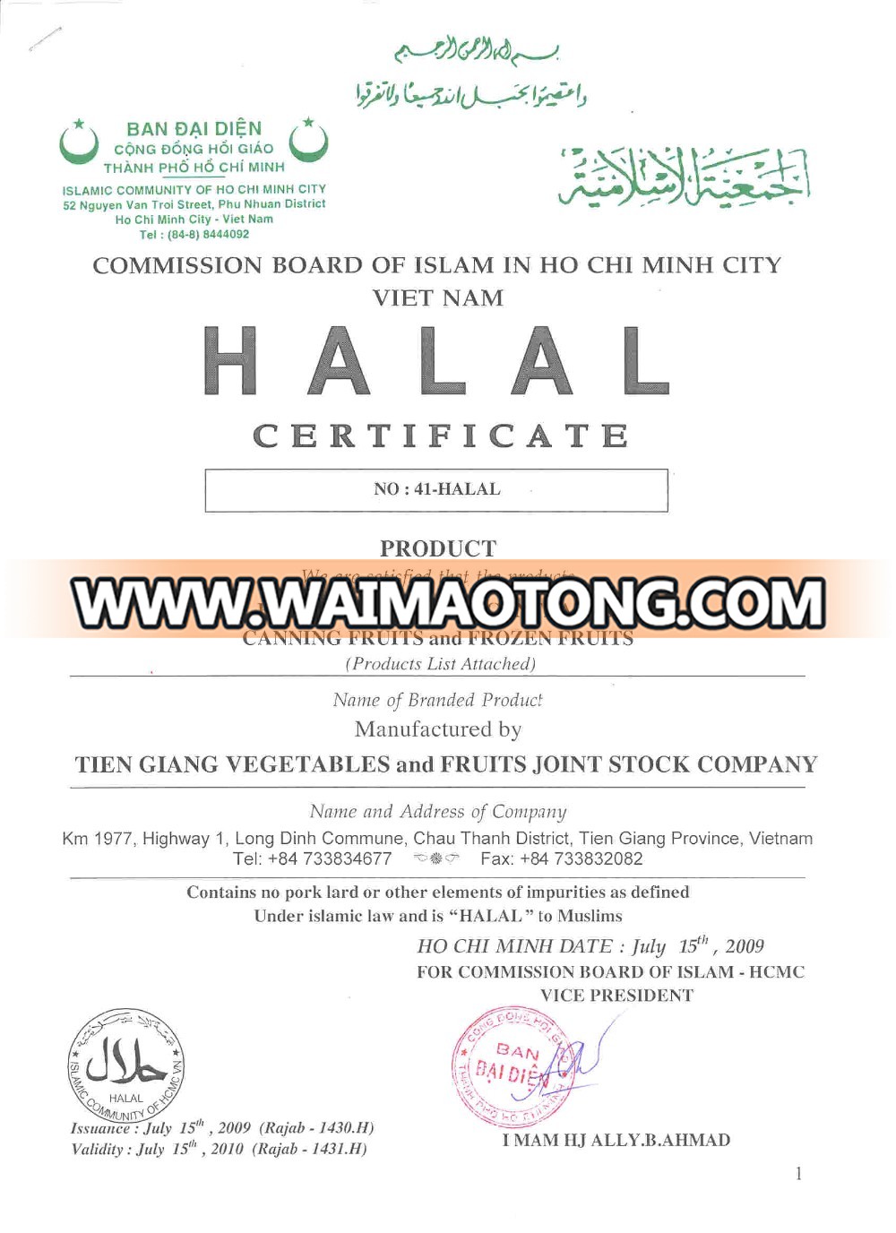 HALAL CERTIFICATE[2].jpg