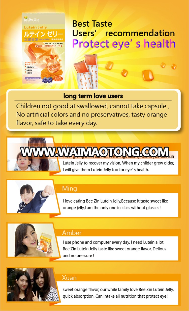 Factory Direct Sale Marigold Eye Care Lutein Jelly For Kid And Adult