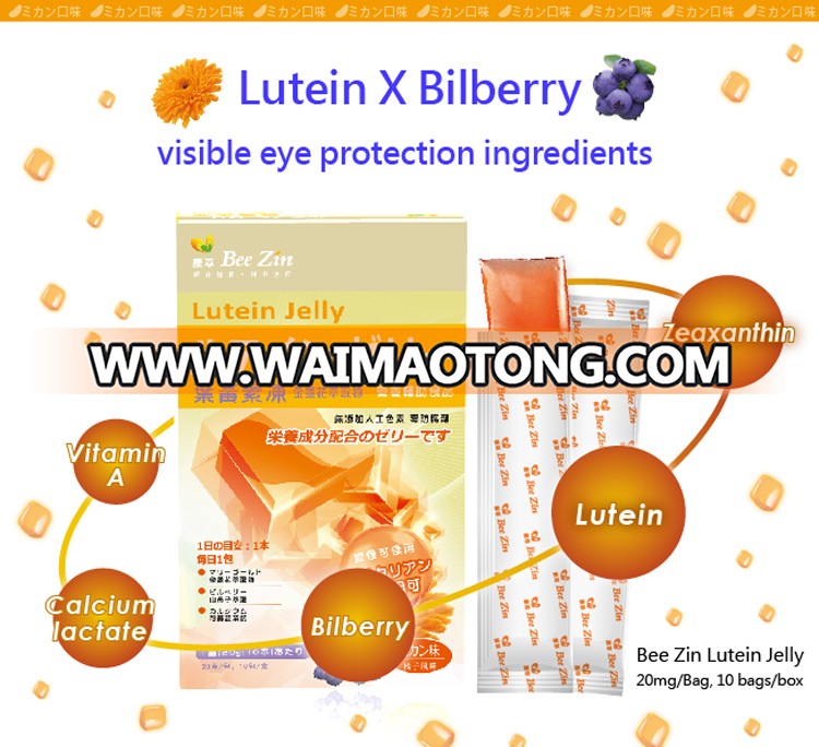 Factory Direct Sale Marigold Eye Care Lutein Jelly For Kid And Adult