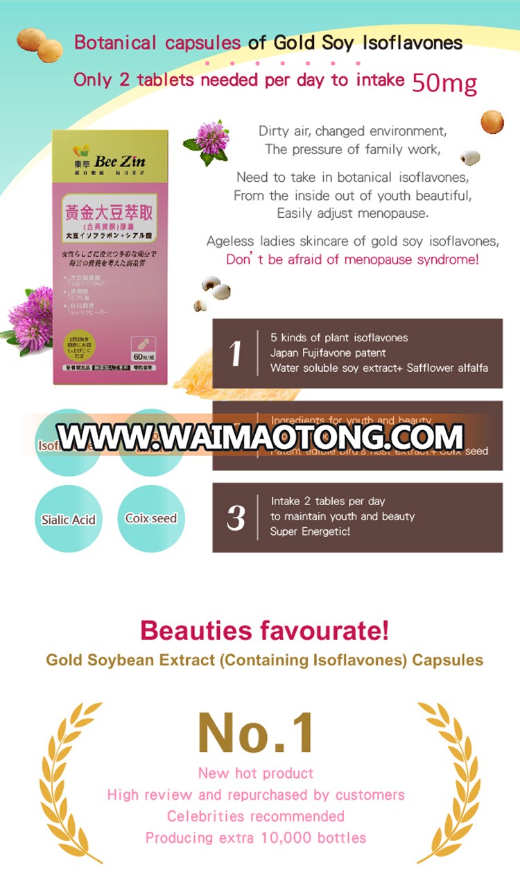 Vegetarian Dietary fiber Soybean Lecithin soy bean gelatin capsules