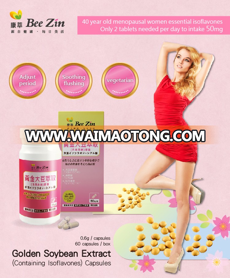 Vegetarian Dietary fiber Soybean Lecithin soy bean gelatin capsules