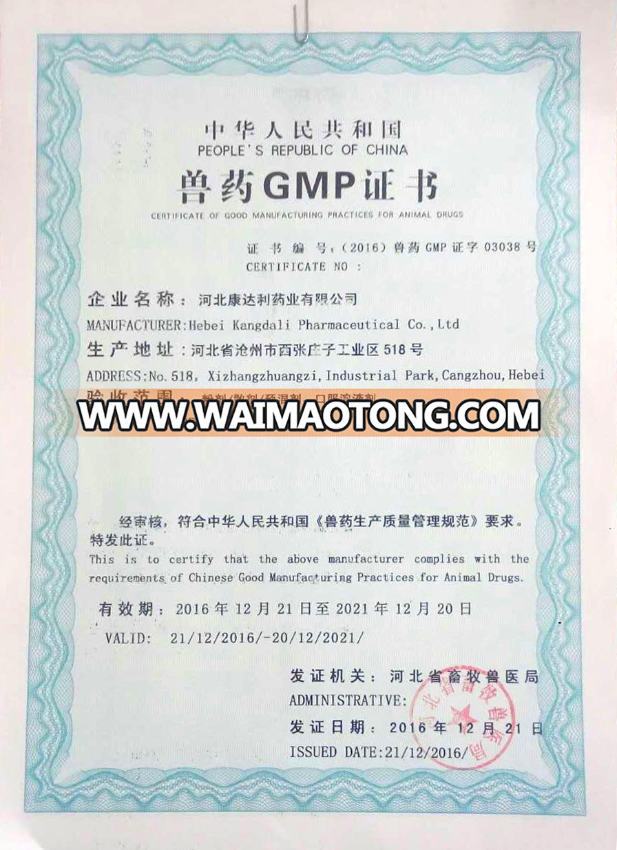 GMP certificate