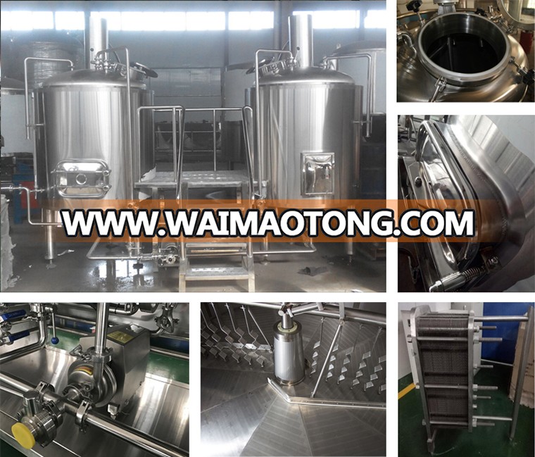 High quality hotel/bar beer brewery equipment,500L beer making machine at home