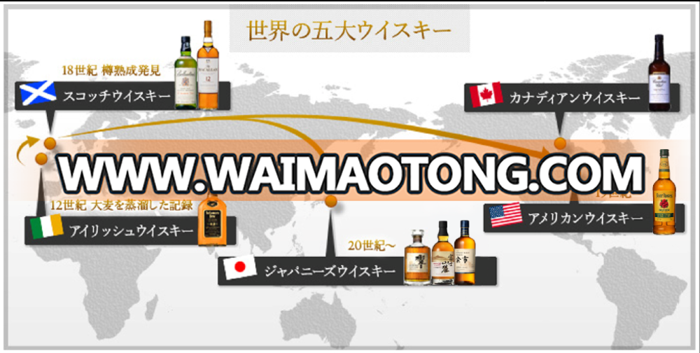 Flavorful blended Scotch whisky in bulk from Japanese distributor for congratulatory gift