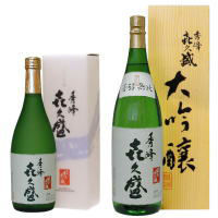 Japanese Famous rice wine with Original Label