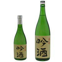 Japanese Famous rice wine with Original Label