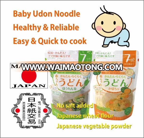 Time saving cooking and No salt used baby pasta Baby Udon noodle with No additives invented for baby