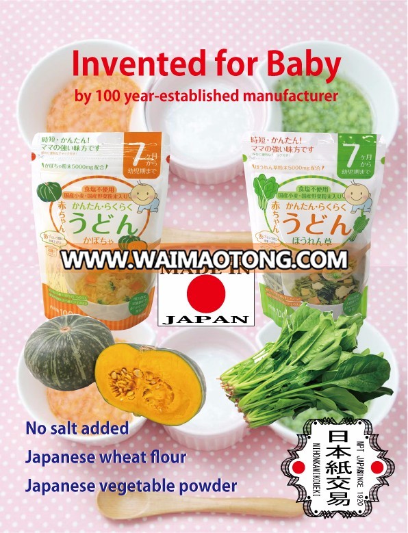 Time saving cooking and No salt used baby pasta Baby Udon noodle with No additives invented for baby