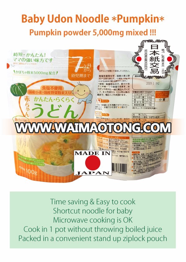 Time saving cooking and No salt used baby pasta Baby Udon noodle with No additives invented for baby