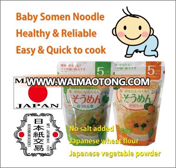 No salt added daily babies food Baby Somen noodle with No additives for baby