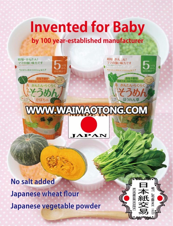 No salt added daily babies food Baby Somen noodle with No additives for baby