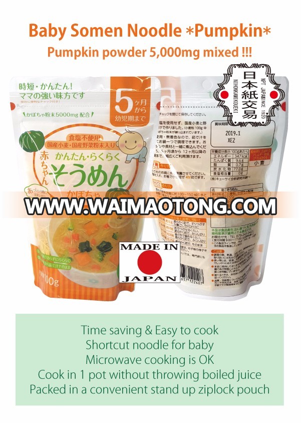 No salt added daily babies food Baby Somen noodle with No additives for baby