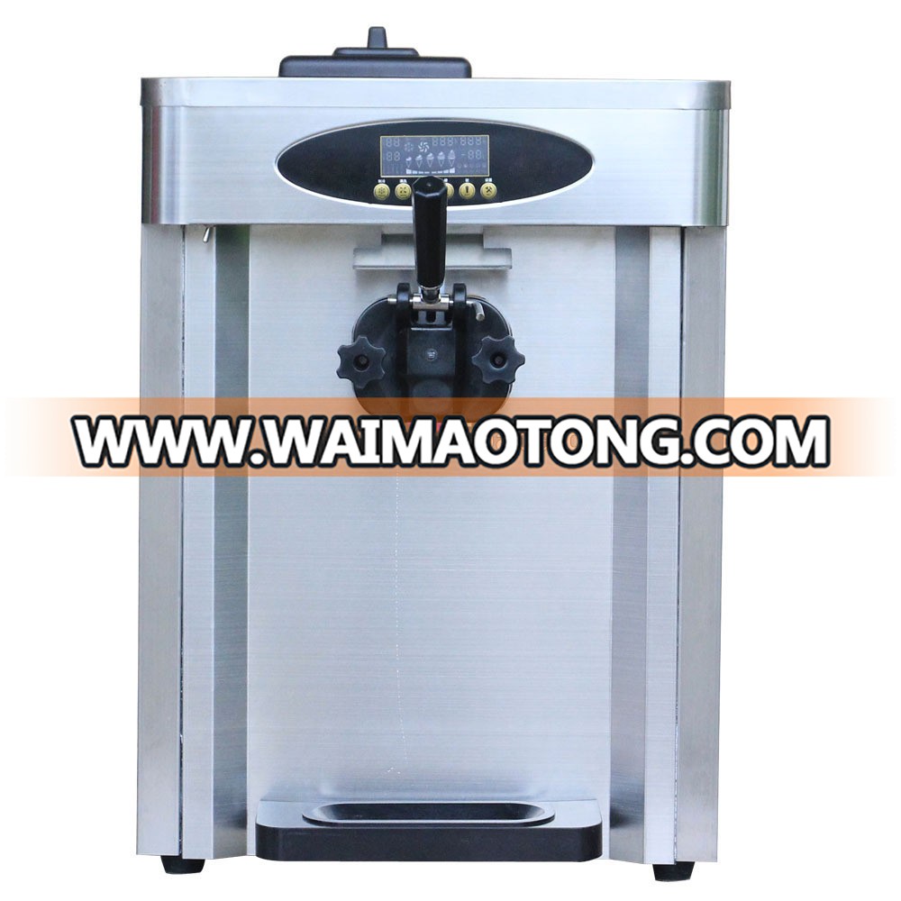 commercial ice cream machine for sale