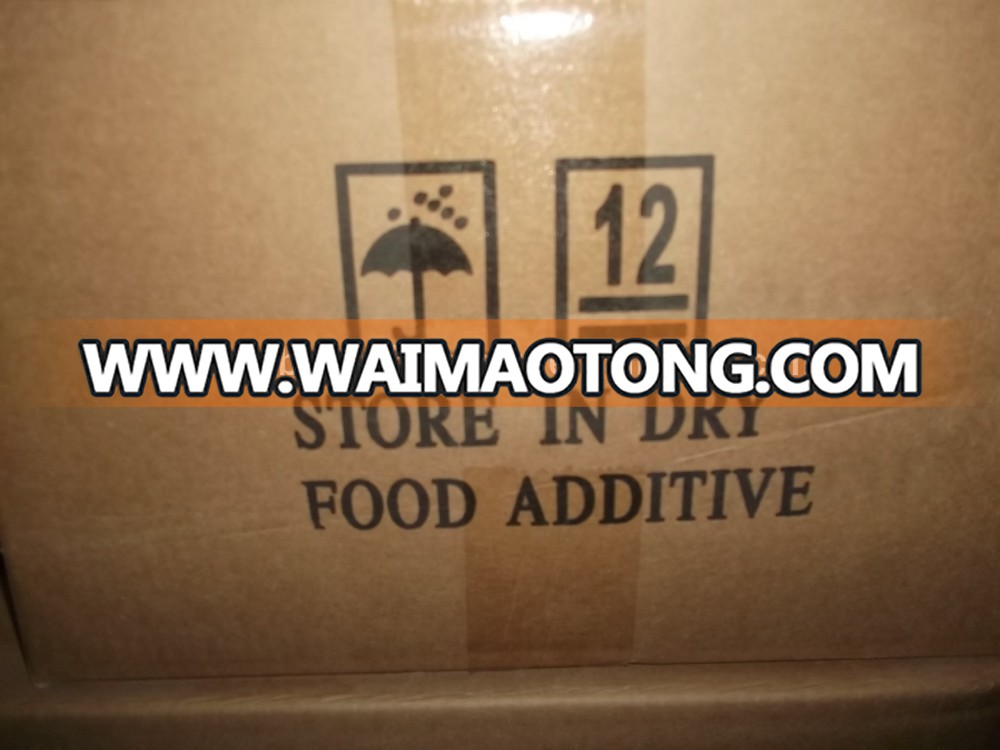 egg white powder food additives