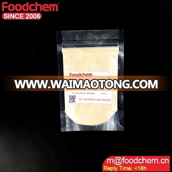 Best Price Food Additive Agar Agar Powder From China Manufacturer