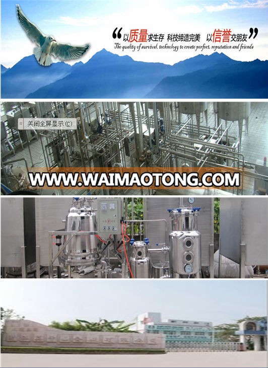 Sanitary Tilting Steam Jacketed Kettle/cooker/boiler/machine