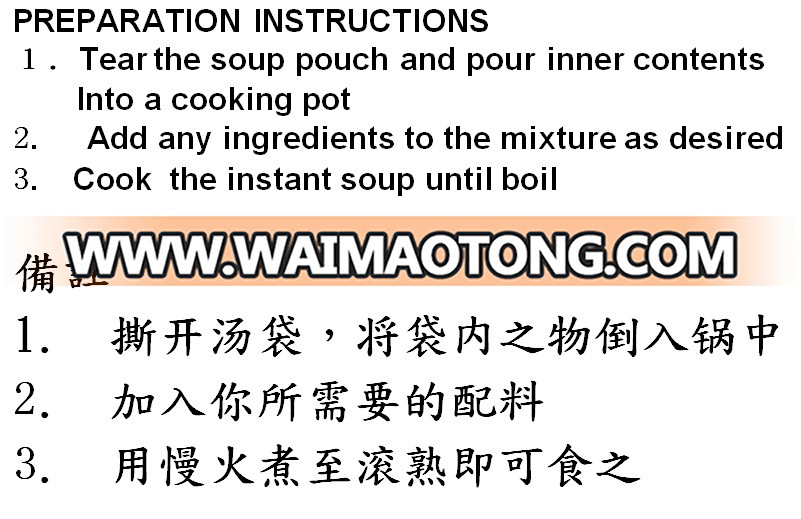 Tom Yum Instant Soup