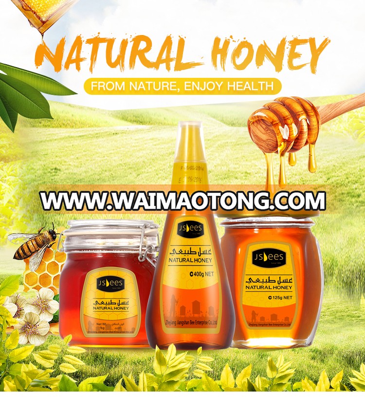 80G MINI MUG SYRUP HONEY