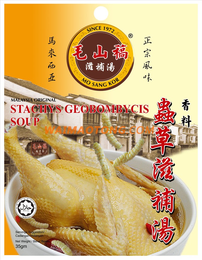 35g HALAL Mo Sang Kor Stachys Geobombycis Soup