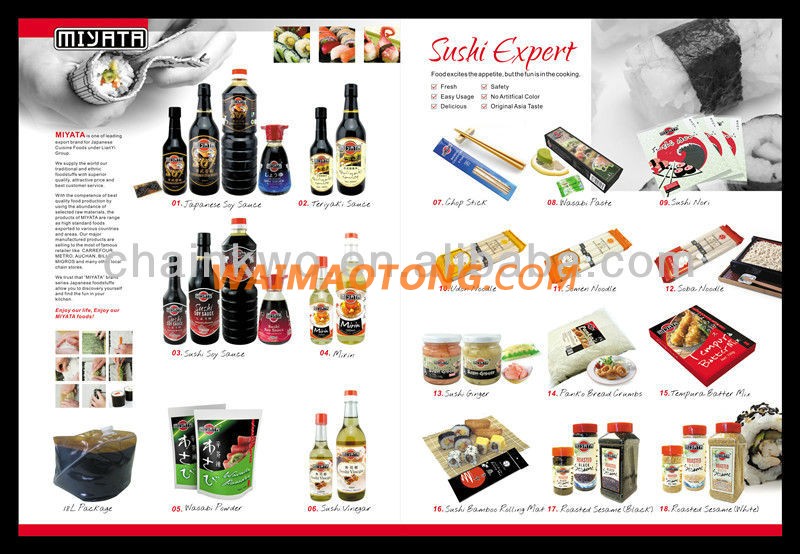 Pickled Sushi Ginger 190g Glass Bottle